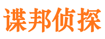 沐川市婚姻调查